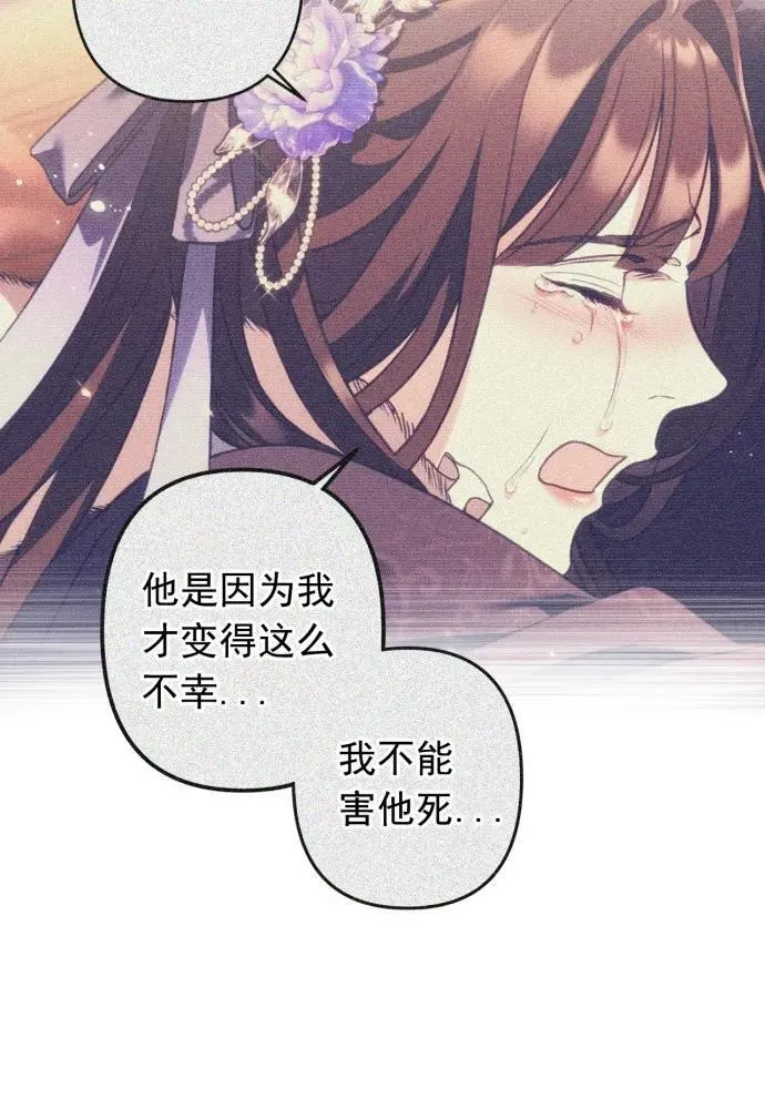 第60话 第20页