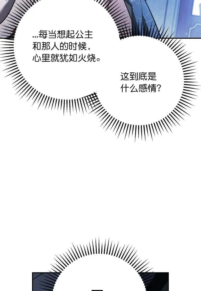 第60话 第22页