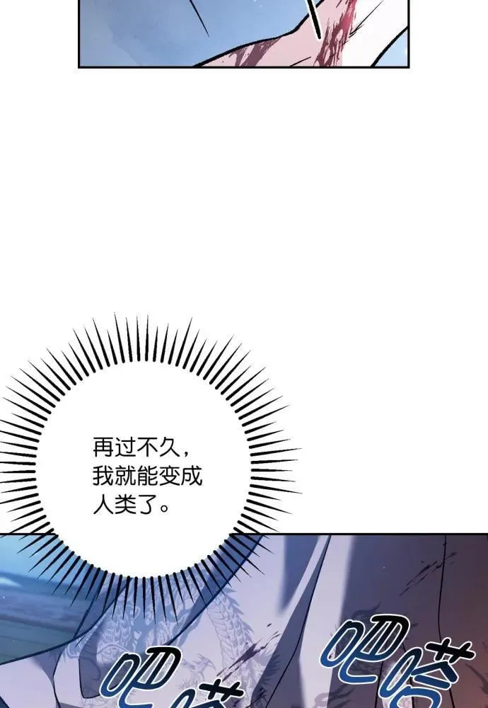 第60话 第24页