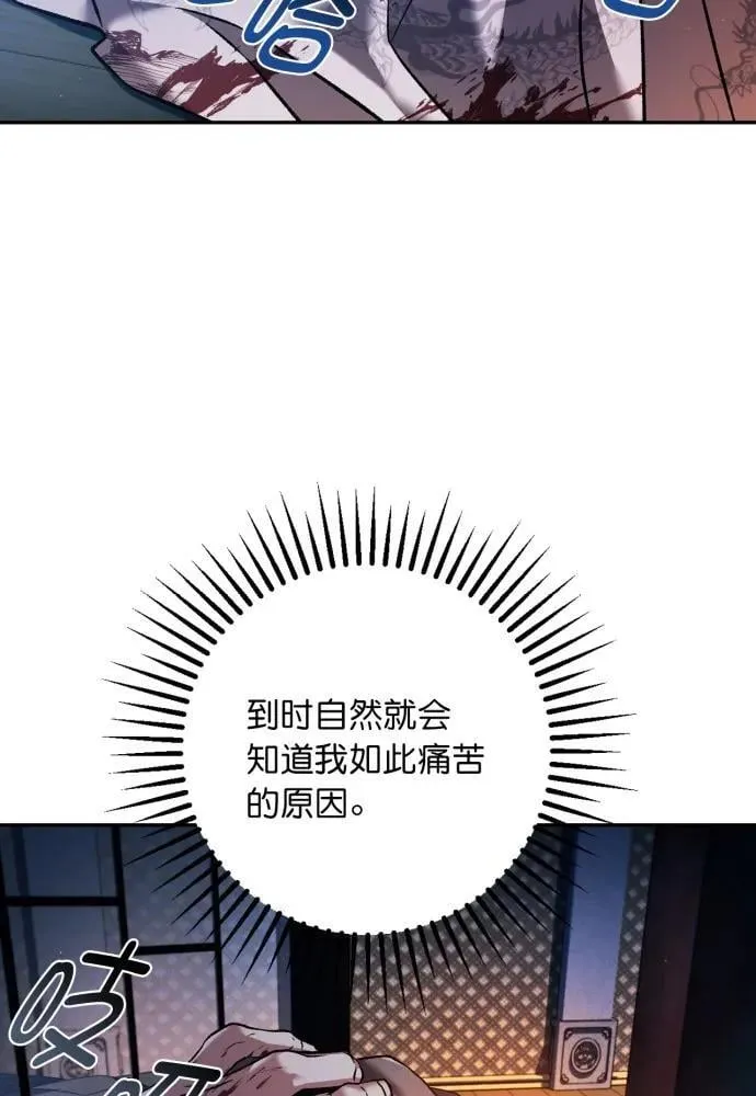 第60话 第25页