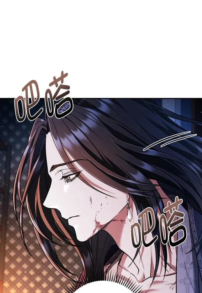 第60话 第28页
