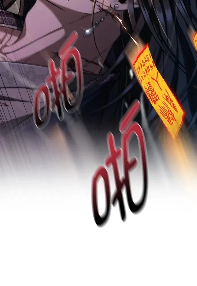 第60话 第32页