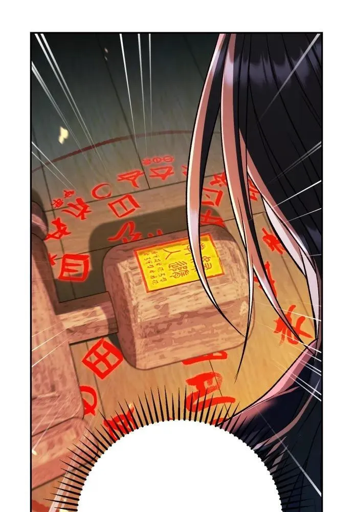 第60话 第34页