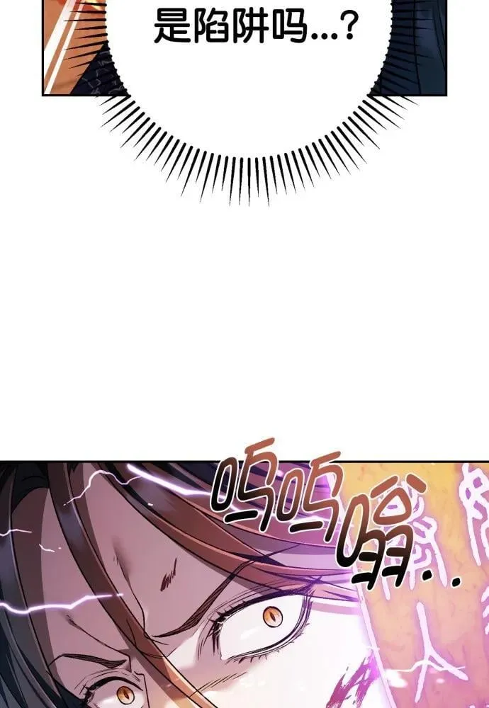 第60话 第35页