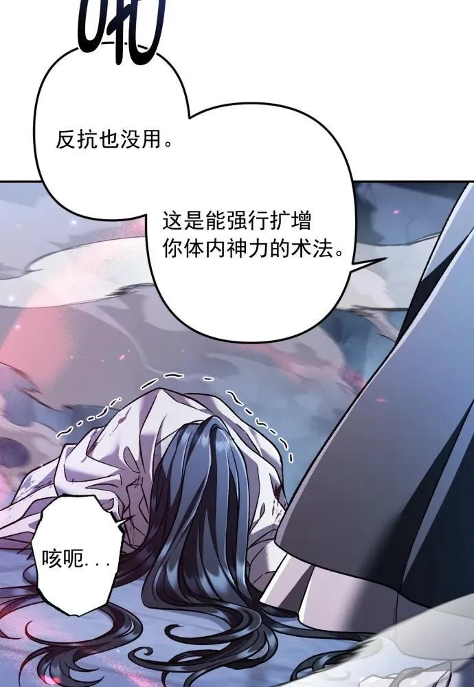 第60话 第38页