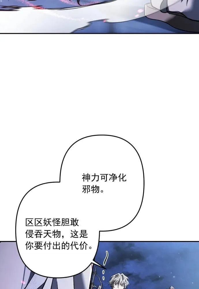 第60话 第39页