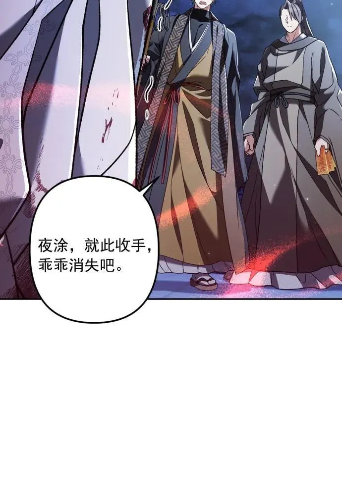 第60话 第40页