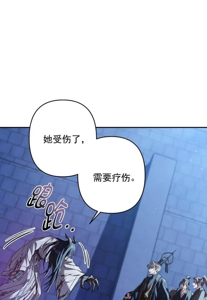 第60话 第48页