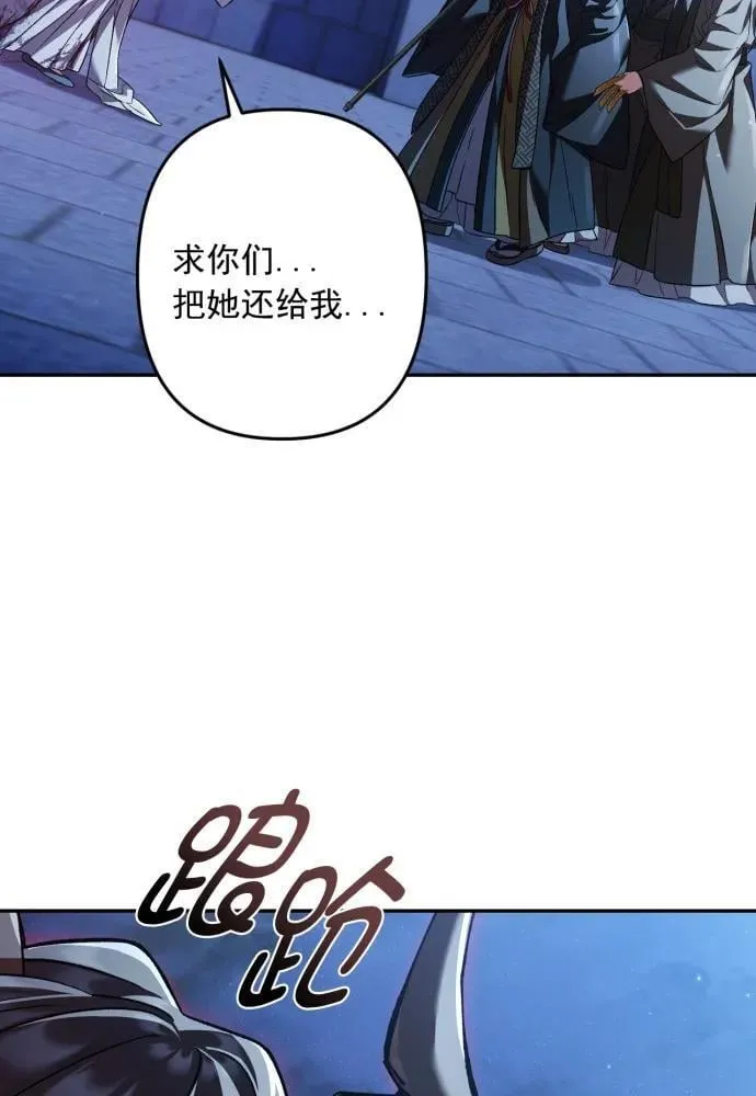 第60话 第49页