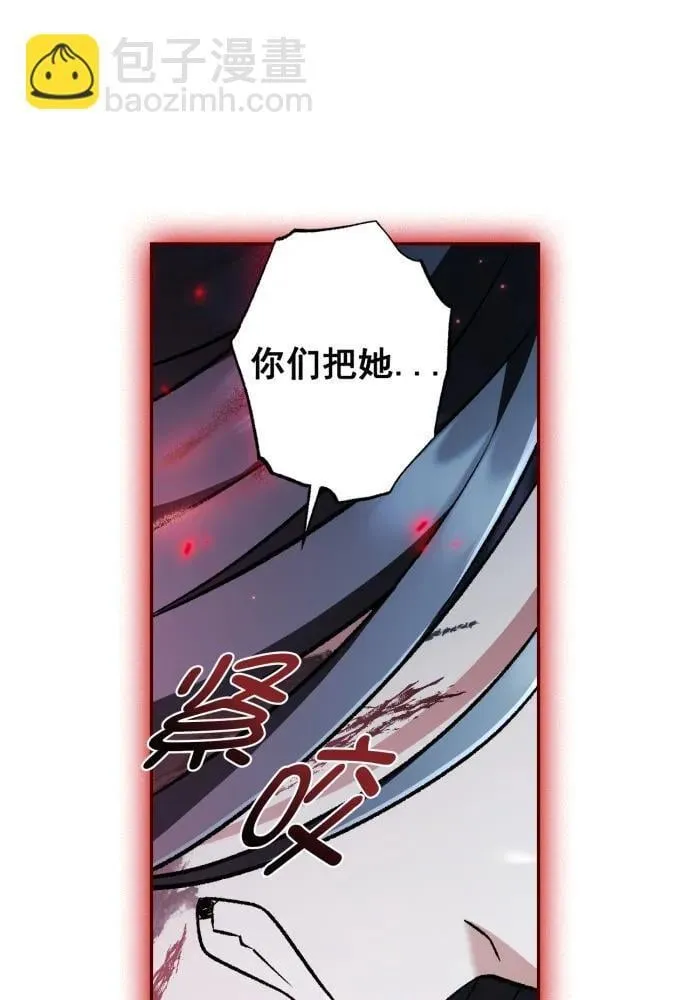 第60话 第51页