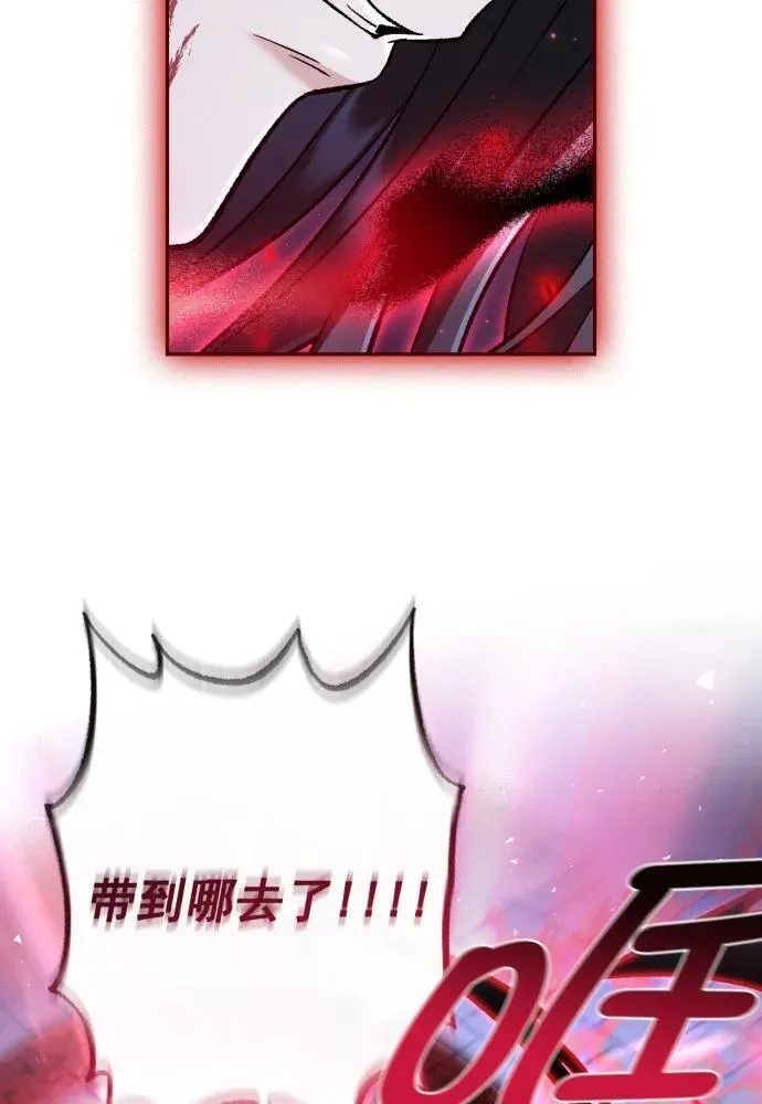 第60话 第52页
