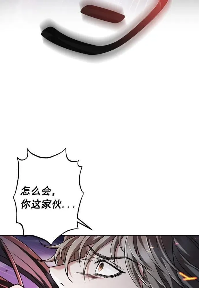 第60话 第58页
