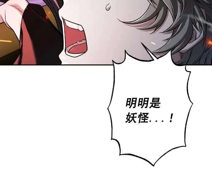 第60话 第59页