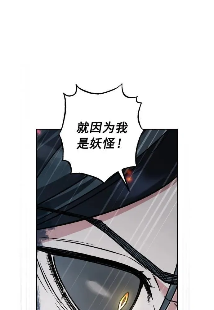 第60话 第60页