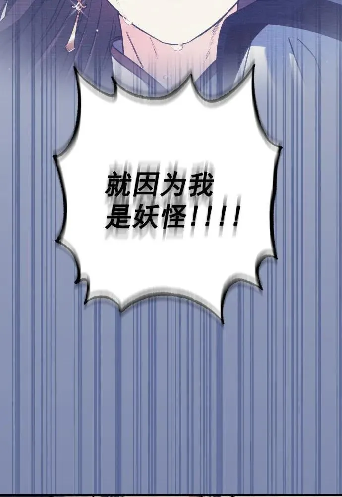 第60话 第63页