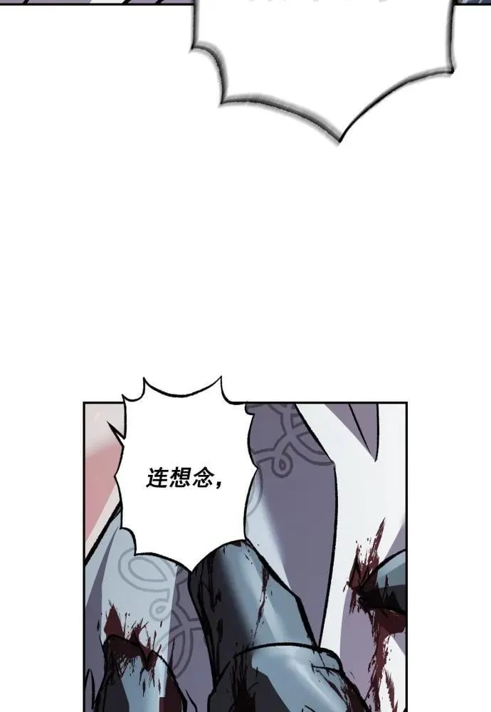 第60话 第65页