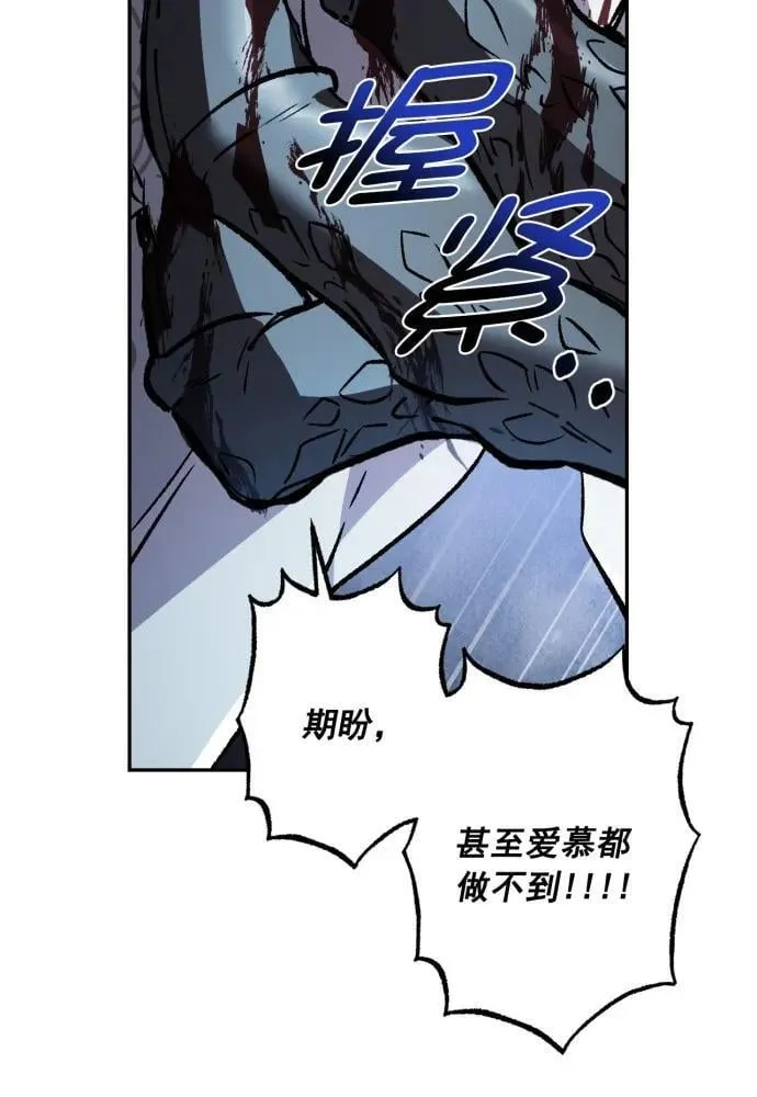 第60话 第66页