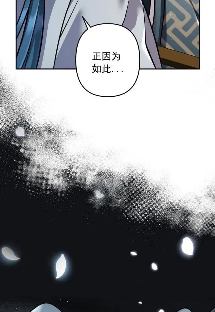 第60话 第68页