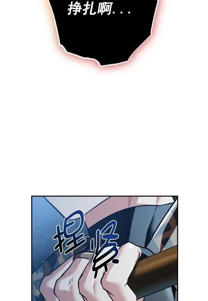 第60话 第70页