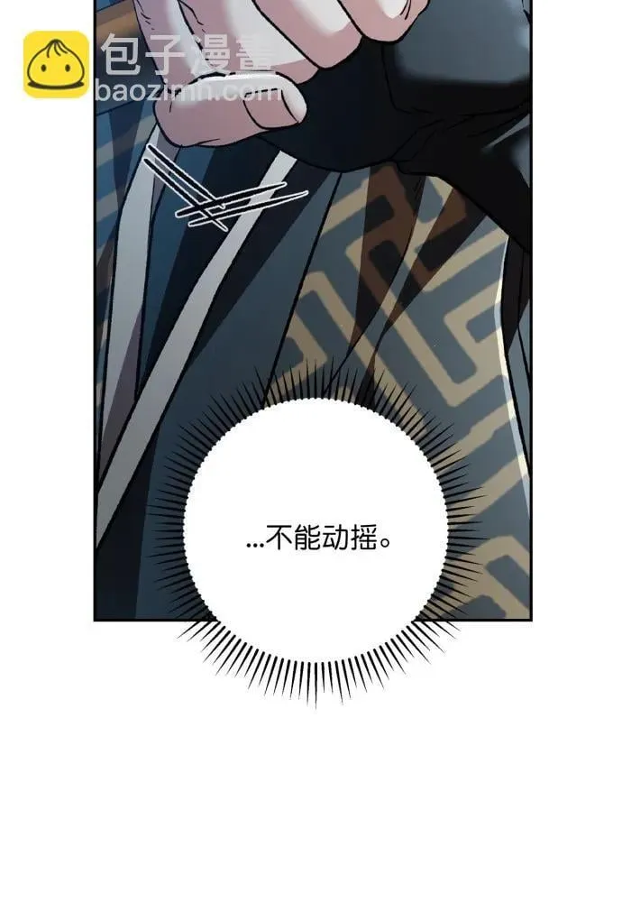 第60话 第71页