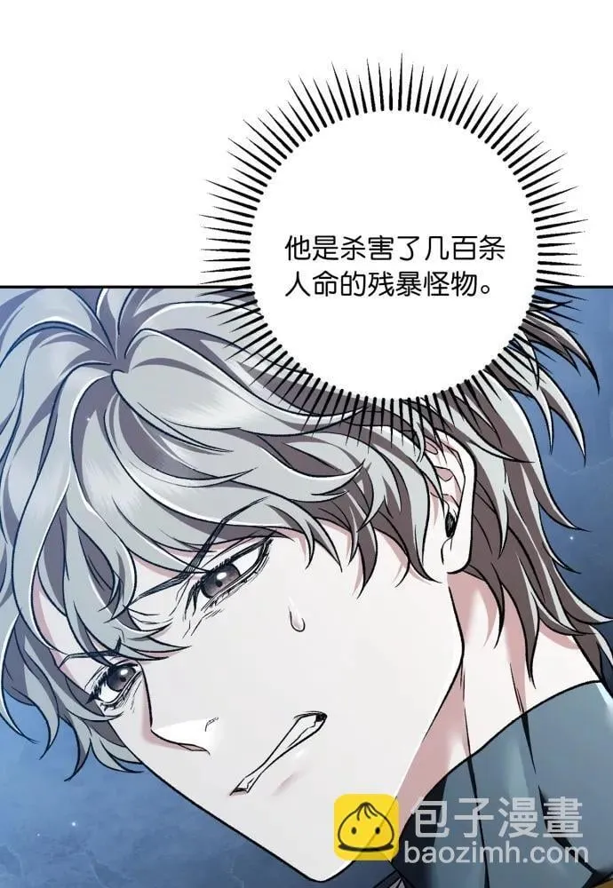 第60话 第72页