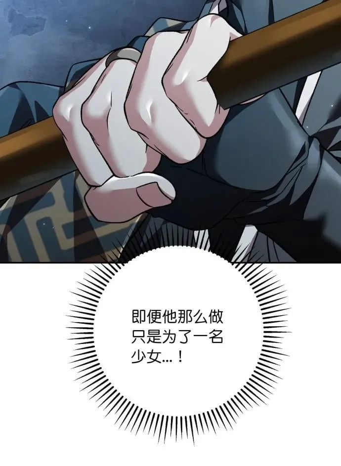 第60话 第73页