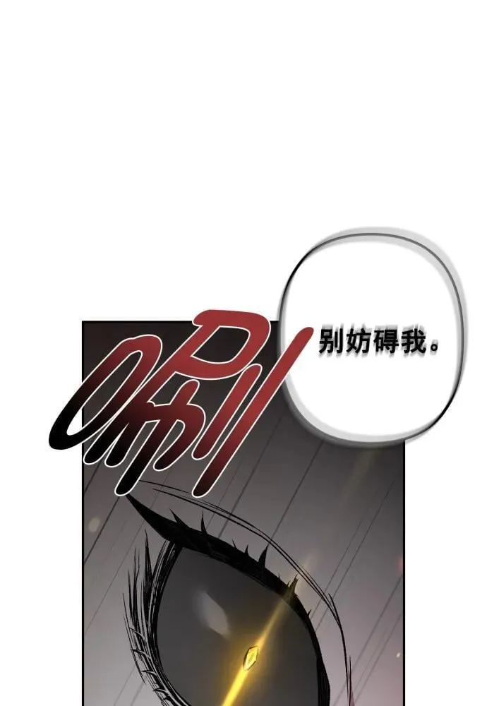 第60话 第74页