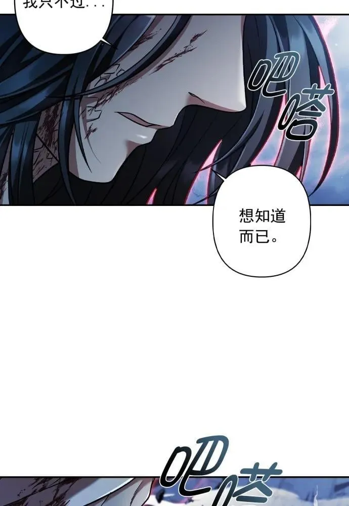 第60话 第80页