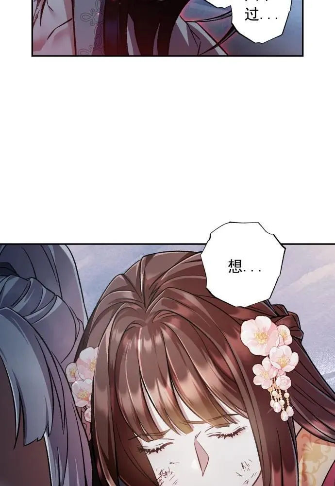 第60话 第84页