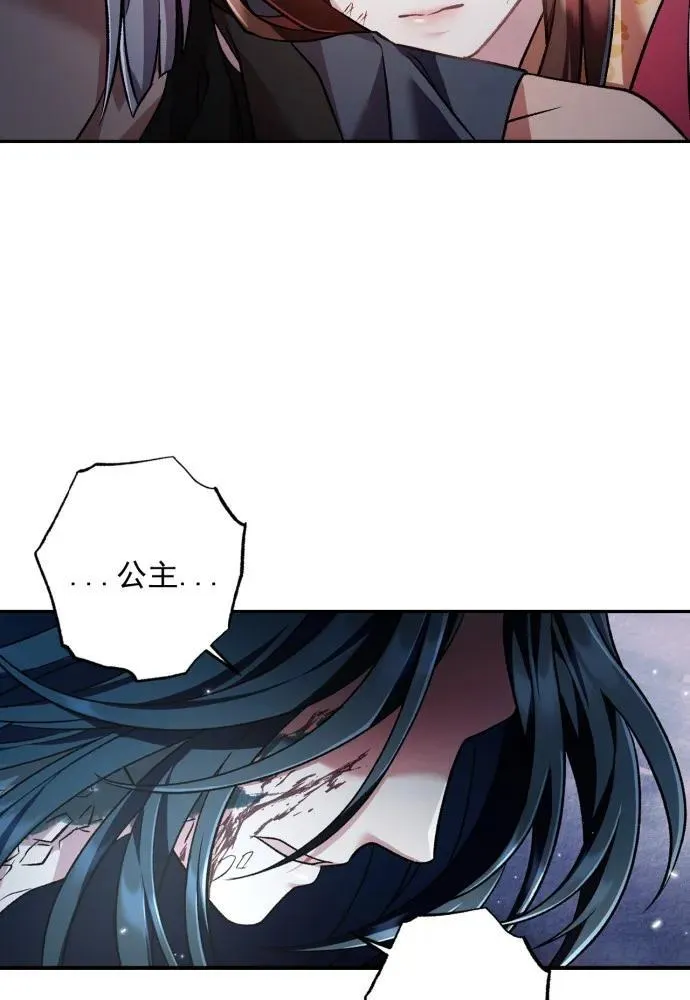 第60话 第85页