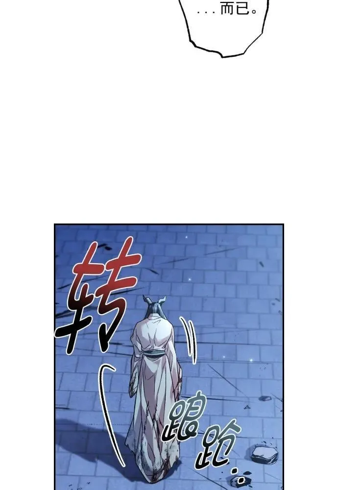 第60话 第86页