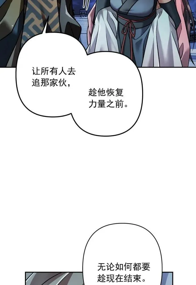 第60话 第89页
