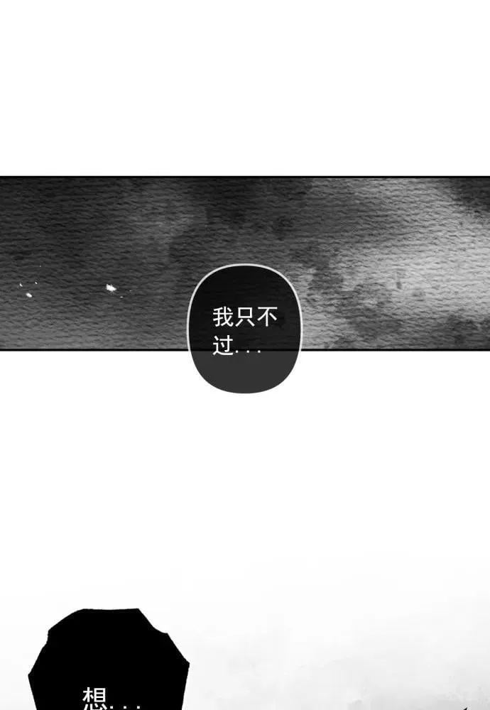 第60话 第91页