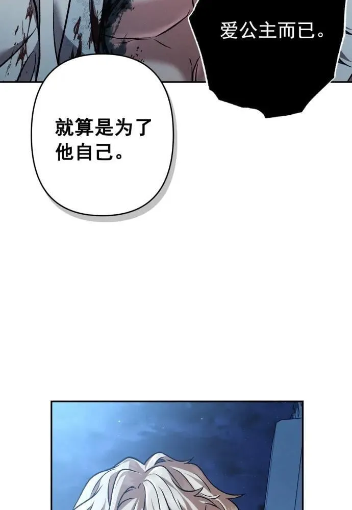 第60话 第93页