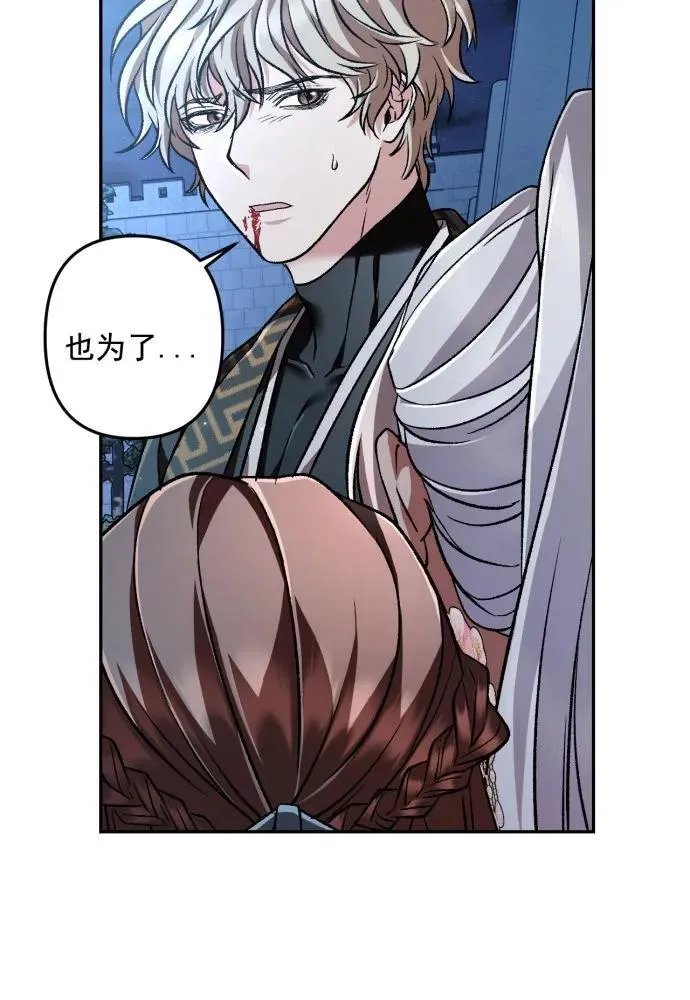 第60话 第94页