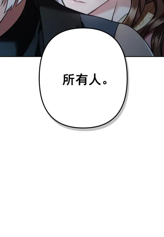 第60话 第96页