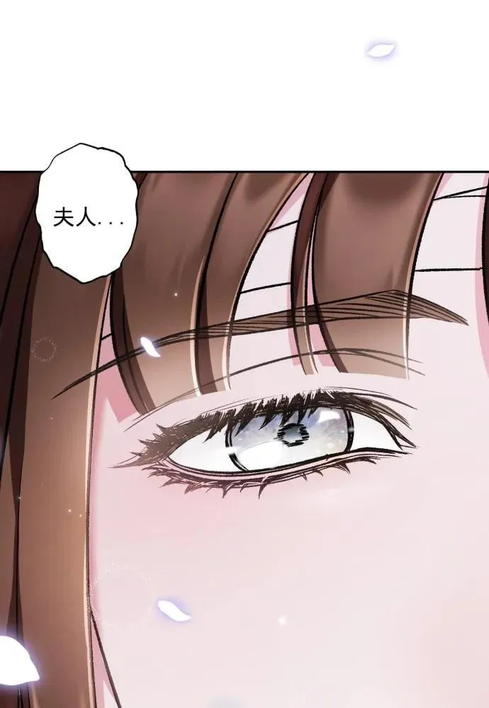 第60话 第99页