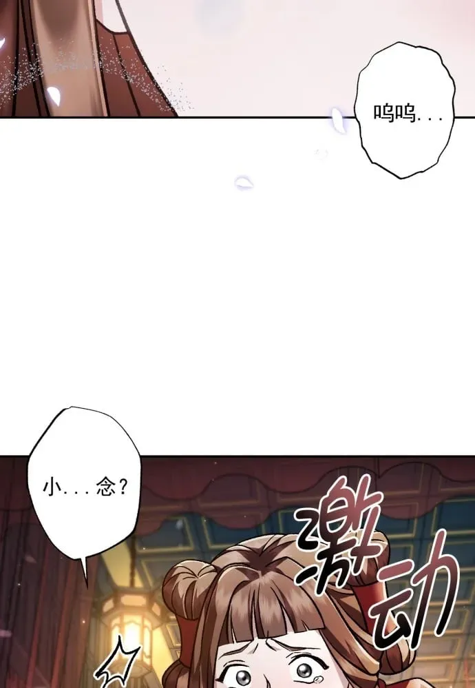 第60话 第100页