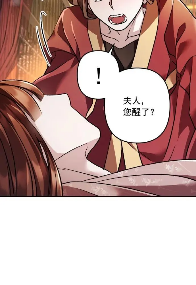 第60话 第101页