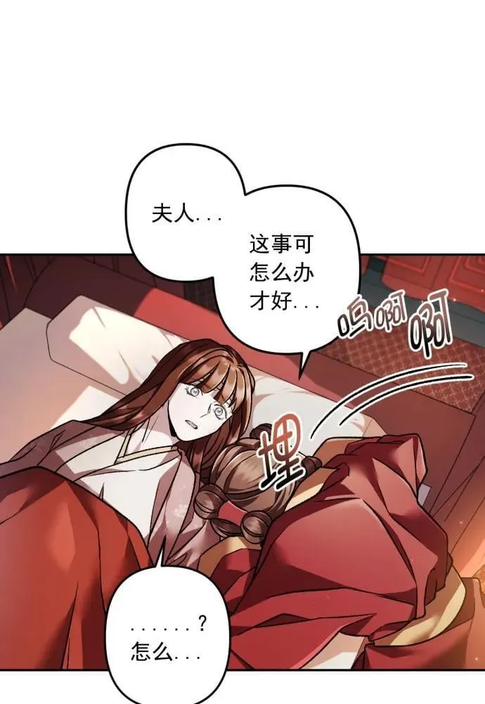 第60话 第103页