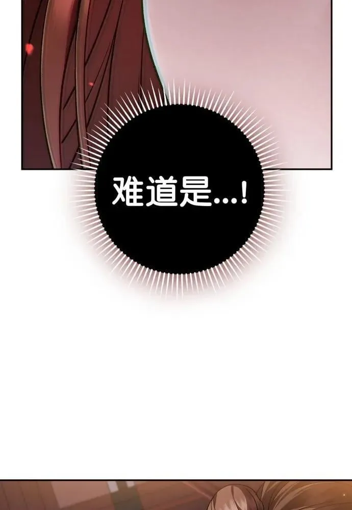 第60话 第105页