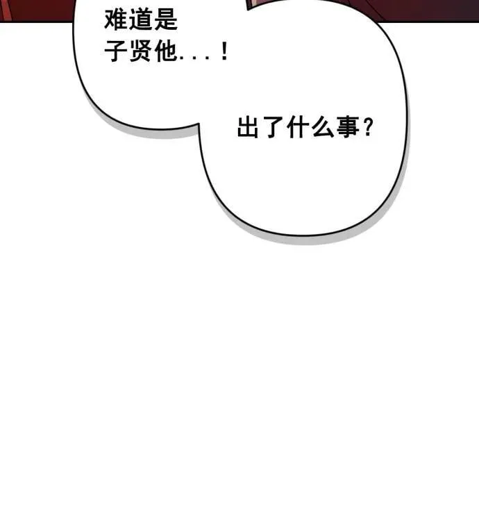 第60话 第107页
