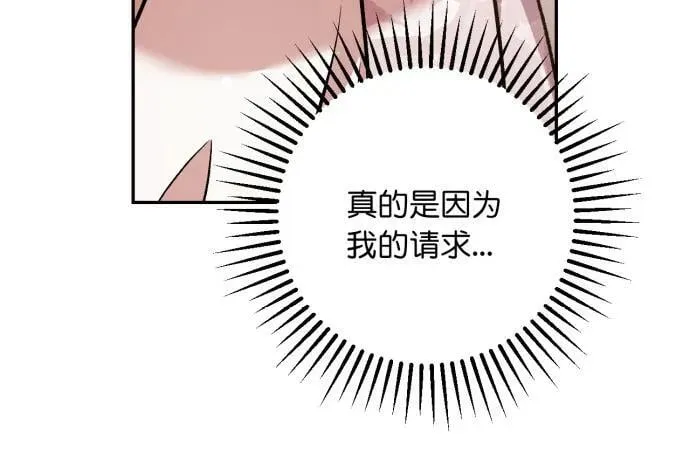 第61话 第24页