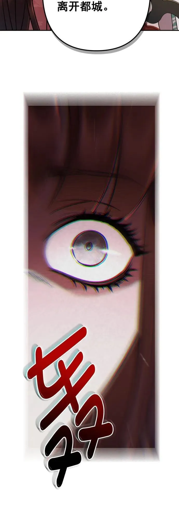 第61话 第28页