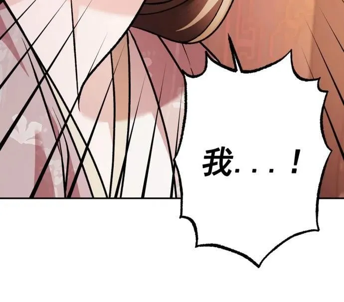 第61话 第31页
