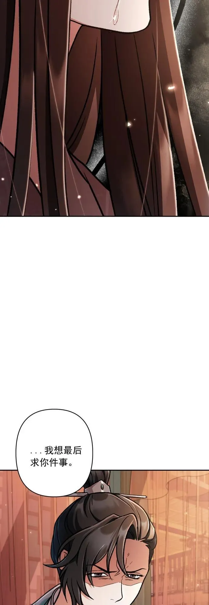 第61话 第35页