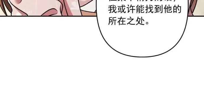 第61话 第38页