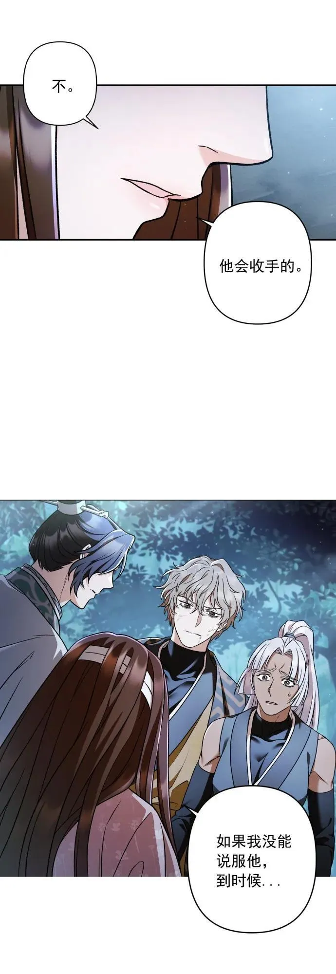第61话 第51页
