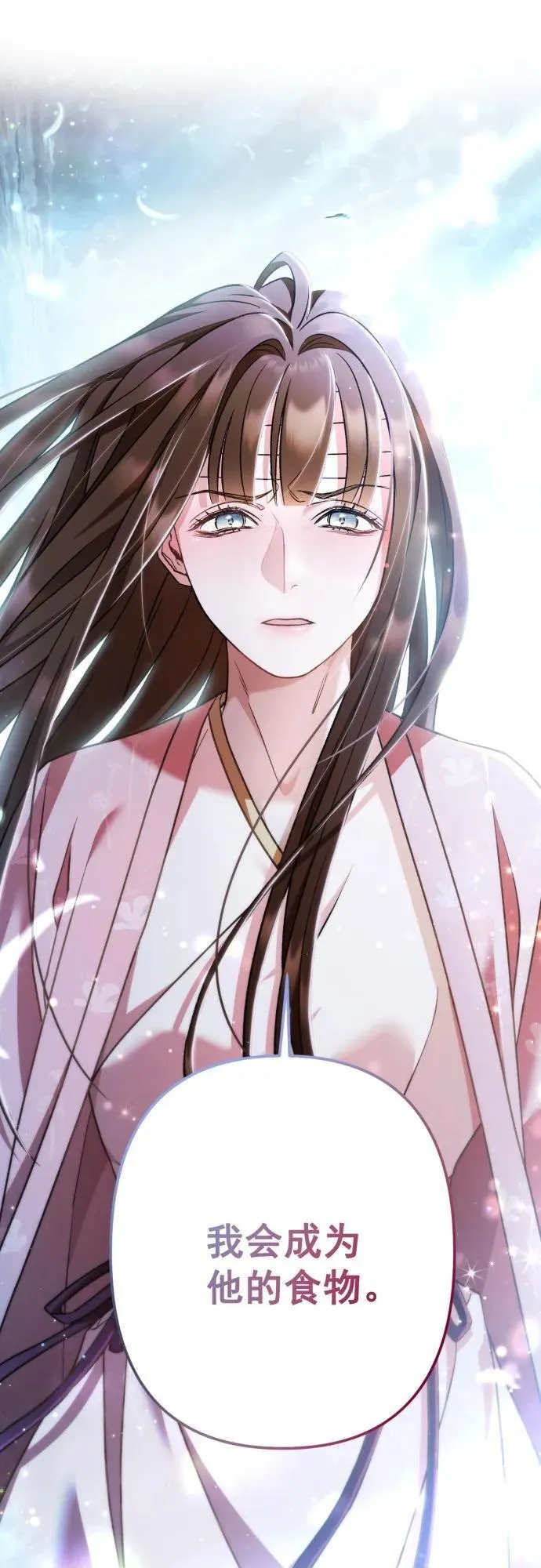 第61话 第52页