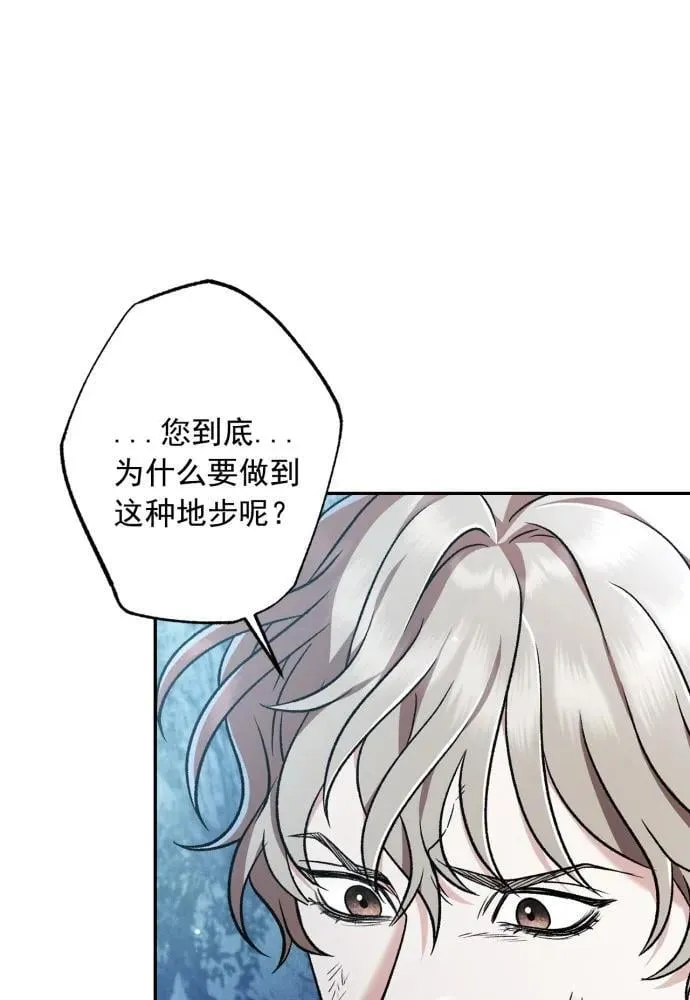 第62话 第5页